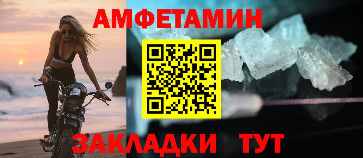 Киреевск  АМФ 97%  Вход с VPN 