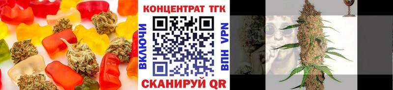 купить  цена  Киреевск  Еда ТГК конопля 