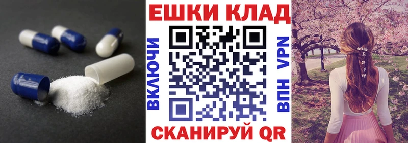 Экстази Punisher  сколько стоит  Киреевск 