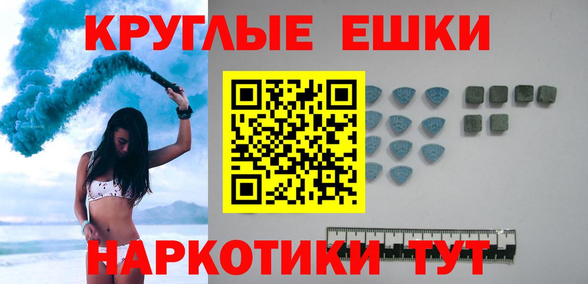 Ecstasy XTC Киреевск