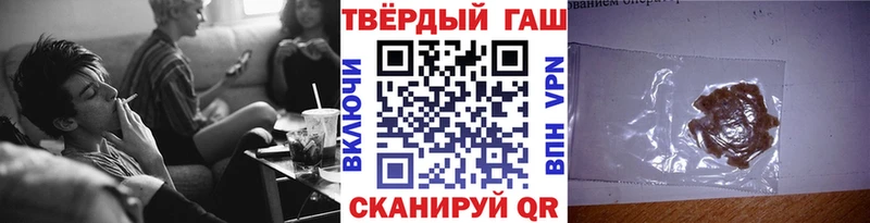 ГАШИШ Ice-O-Lator Киреевск