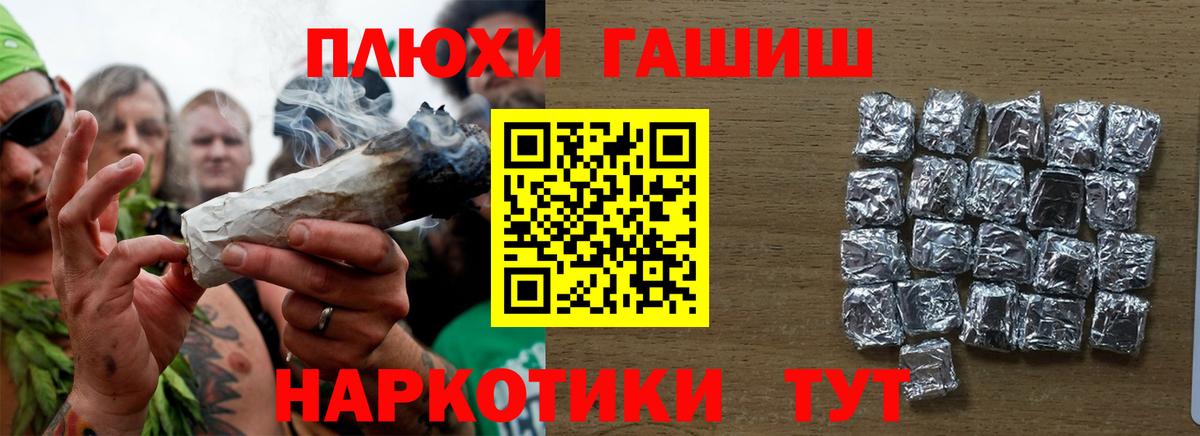 Киреевск  Гашиш ice o lator  Вход с VPN  ГАШИШ  ГАШ AMNESIA HAZE 