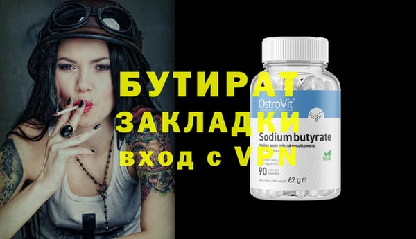 гидропоника Алексин