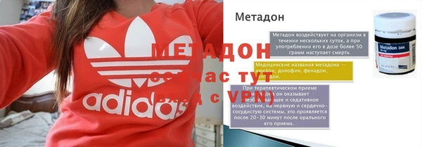 мяу мяу кристалл Алзамай