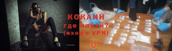 мяу мяу кристалл Алзамай