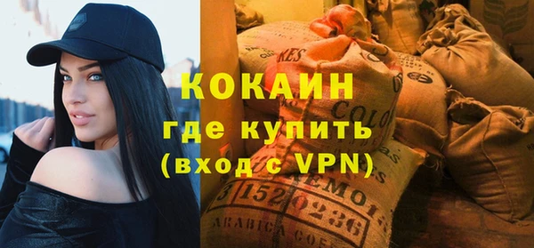 мяу мяу кристалл Алзамай