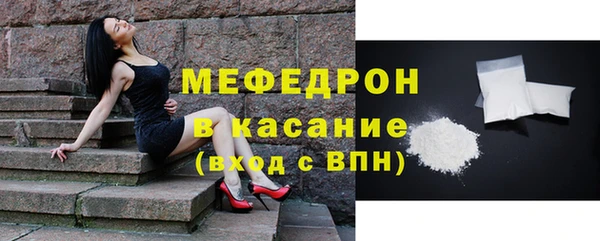 кокаин VHQ Сафоново