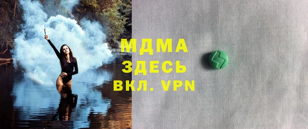 мяу мяу кристалл Алзамай