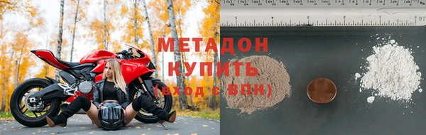 мяу мяу кристалл Алзамай