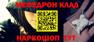 ALPHA-PVP Гудермес