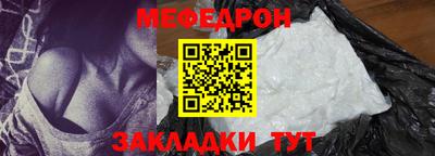 mdma Гуково