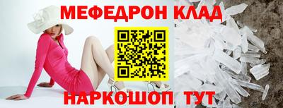 mdma Гуково