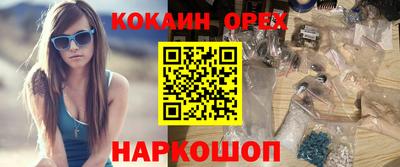 индика Гулькевичи