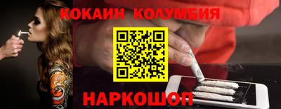 индика Гулькевичи