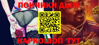 ALPHA-PVP Гудермес