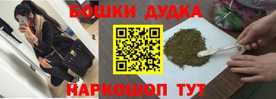 mdma Гуково