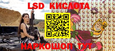 индика Гулькевичи