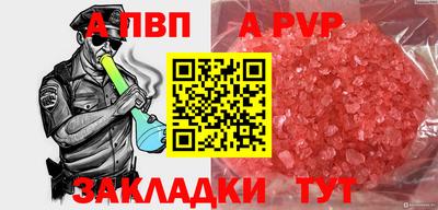 mdma Гуково