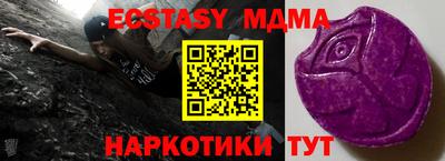 mdma Гуково