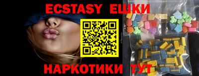 индика Гулькевичи