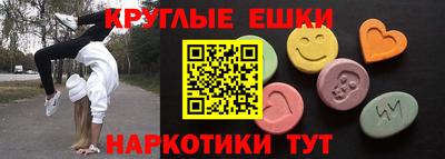 mdma Гуково
