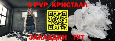 ALPHA-PVP Гудермес