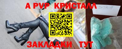 индика Гулькевичи