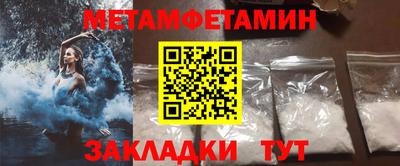 ALPHA-PVP Гудермес