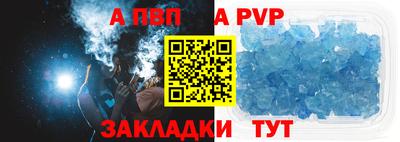 ALPHA-PVP Гудермес