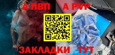 mdma Гуково