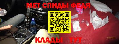 ALPHA-PVP Гудермес