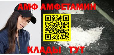 mdma Гуково