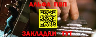 ALPHA-PVP Гудермес