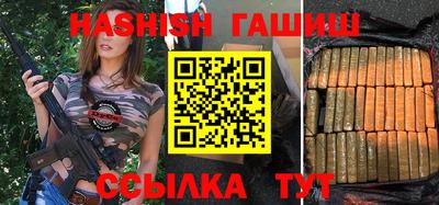 ALPHA-PVP Гудермес