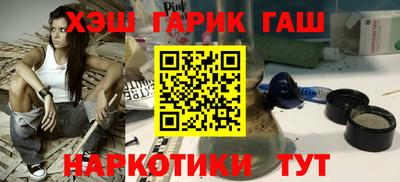 ALPHA-PVP Гудермес