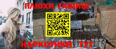 индика Гулькевичи