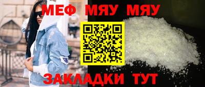 mdma Гуково