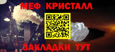 mdma Гуково