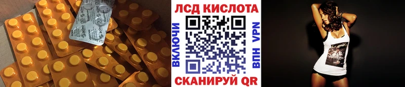 купить наркотик  Киреевск  ЛСД экстази кислота 