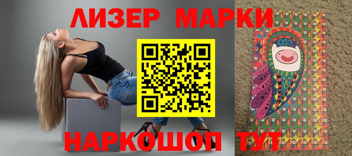 Лсд 25 экстази кислота  LSD-25 экстази ecstasy  Вход с VPN  Киреевск 