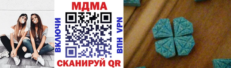MDMA молли  купить наркотики цена  Киреевск 