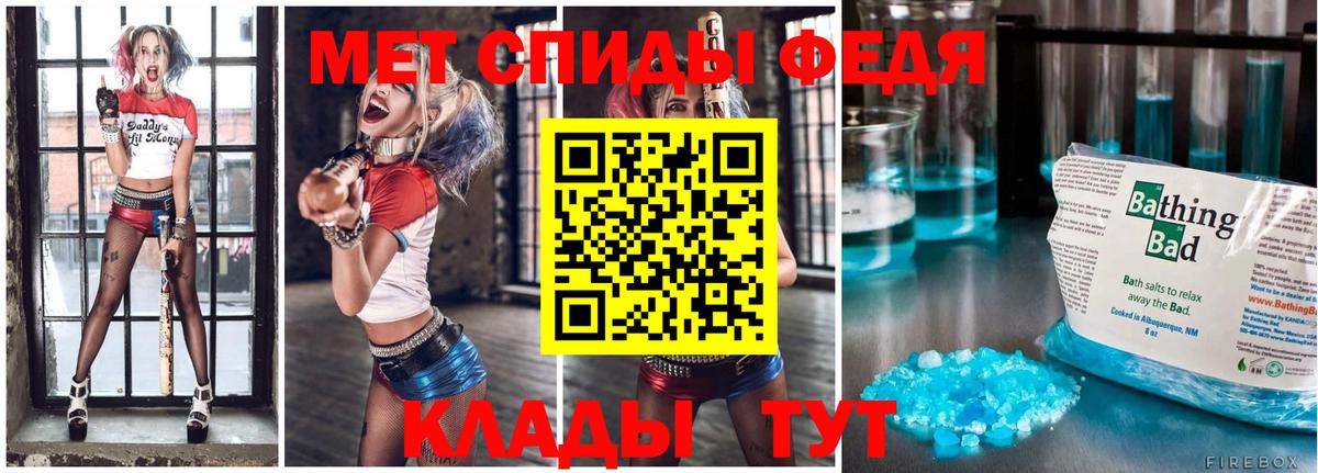 Первитин кристалл Киреевск