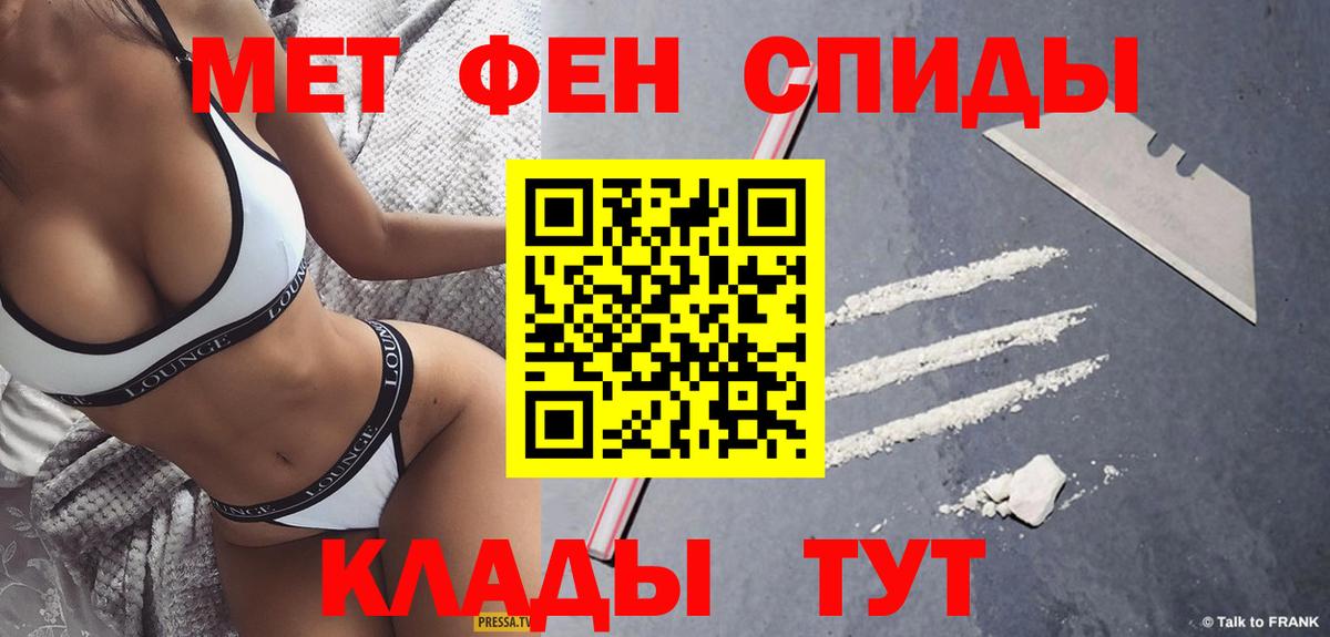 МЕТАМФЕТАМИН Methamphetamine  МЕТАМФЕТАМИН Methamphetamine  Вход с VPN  Киреевск 