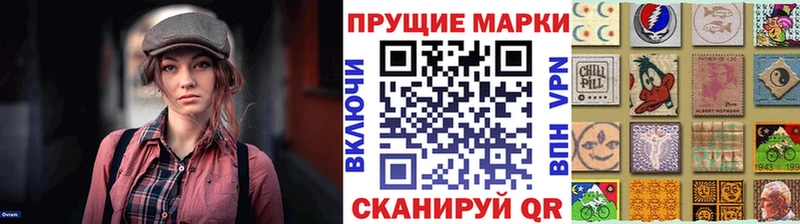 Наркотические марки 1500мкг  продажа наркотиков  Киреевск 