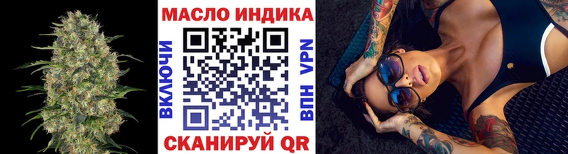 Дистиллят ТГК вейп с тгк  Киреевск 
