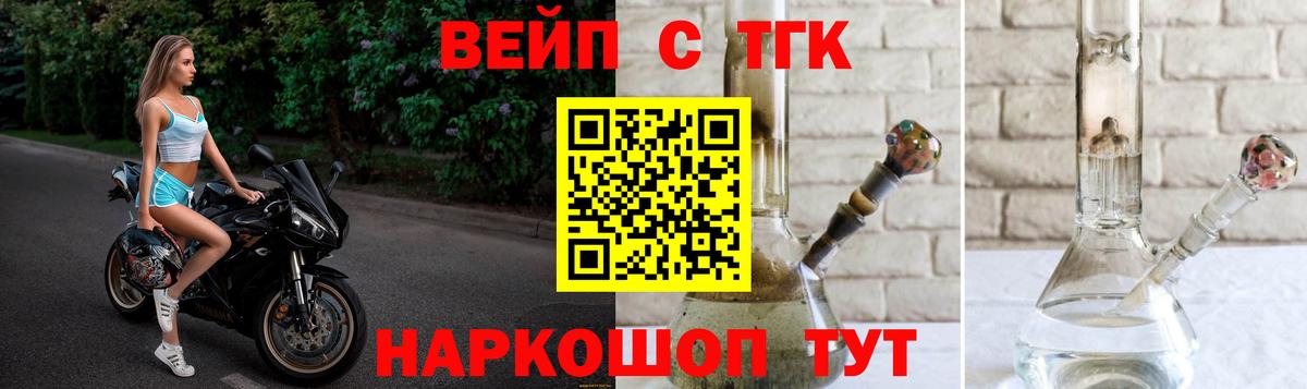 ТГК гашишное масло  ТГК гашишное масло  Вход с VPN  Киреевск 
