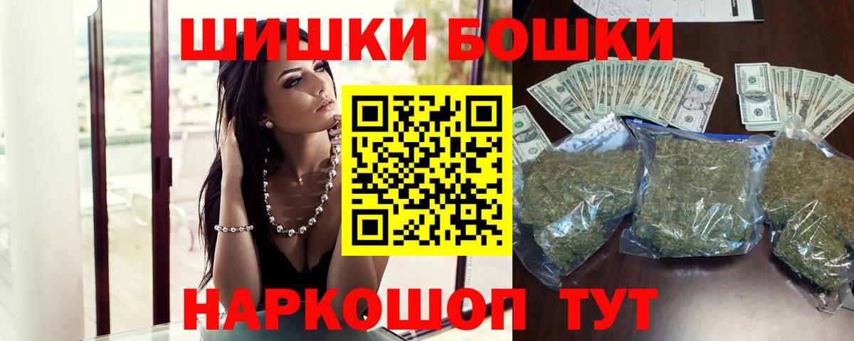 Конопля конопля  Марихуана SATIVA & INDICA  Вход с VPN  Канабис VHQ  Киреевск 
